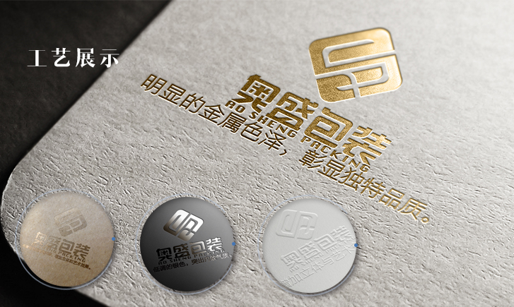 烫金烫银UV2.jpg