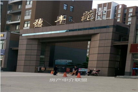 得利源家属院2室2厅1卫83㎡